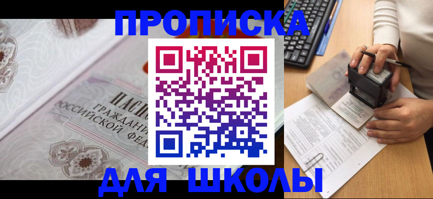 временная регистрация адрес в Тырныаузе