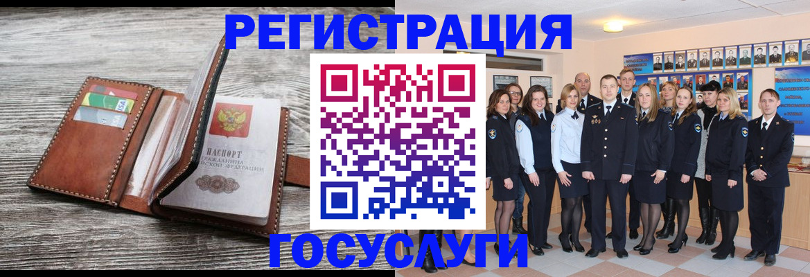 прописка регистрация в Тырныаузе
